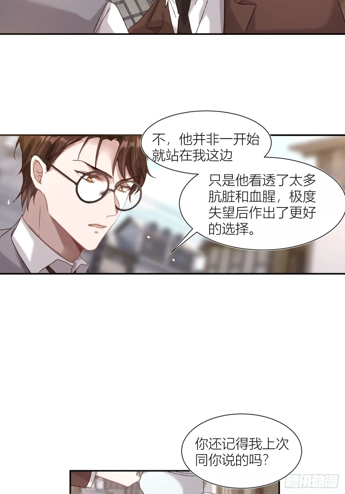 秘密往事15