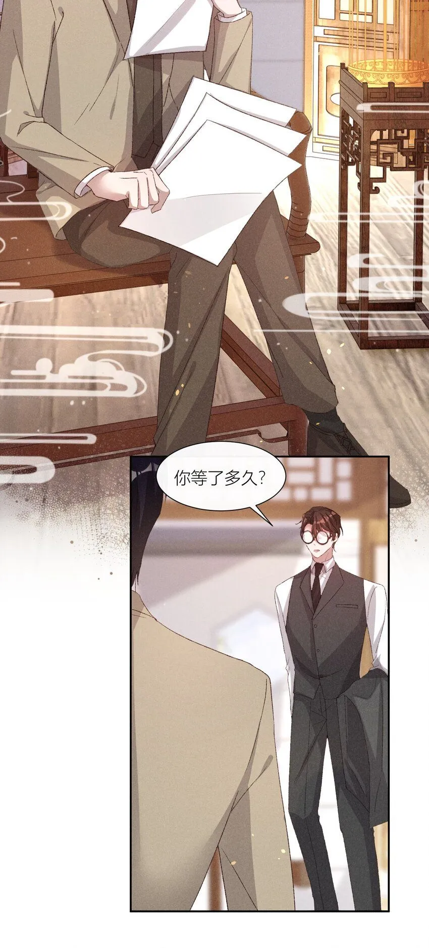 23 黄雀在后2
