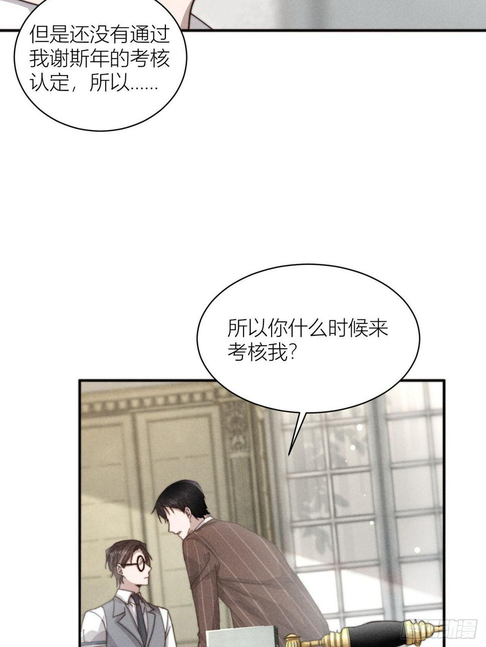 你究竟是谁？17