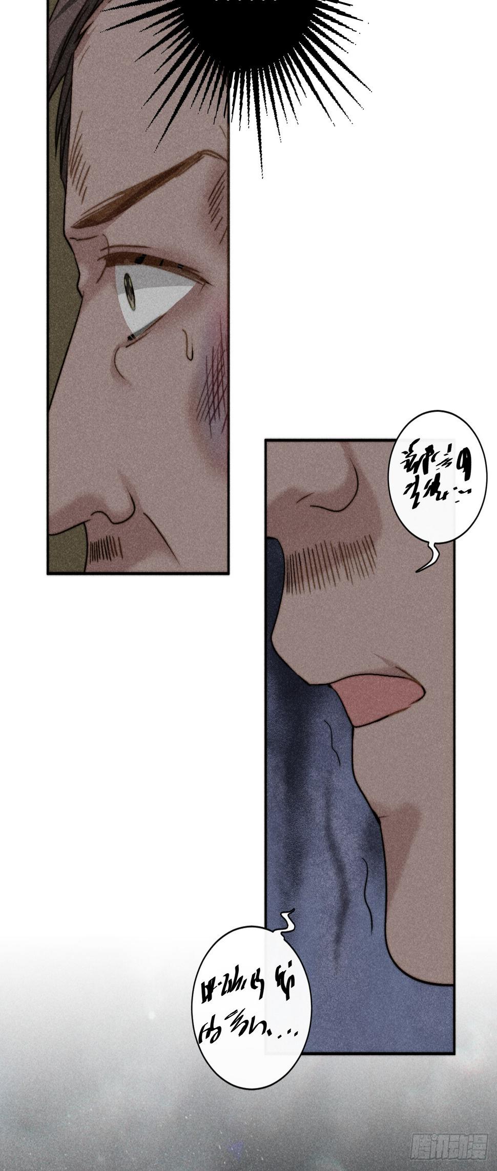 互探底线5