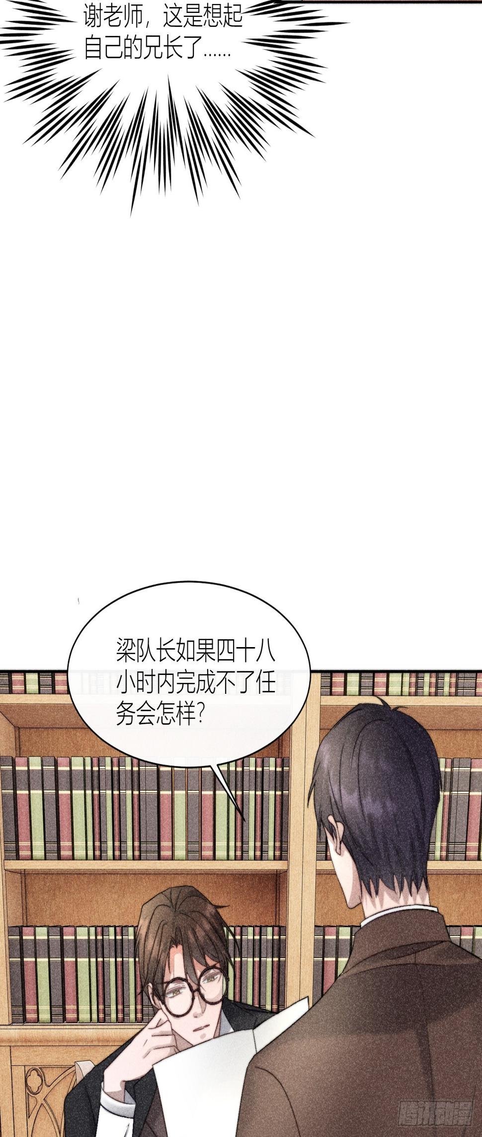 互探底线20