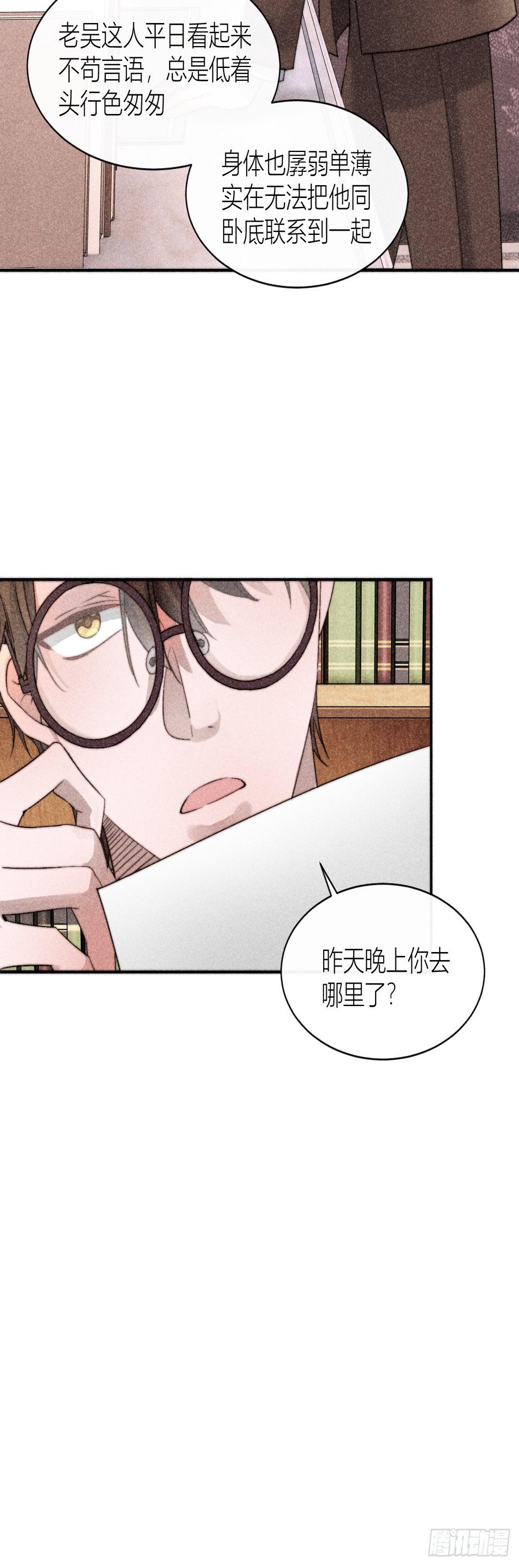 互探底线24