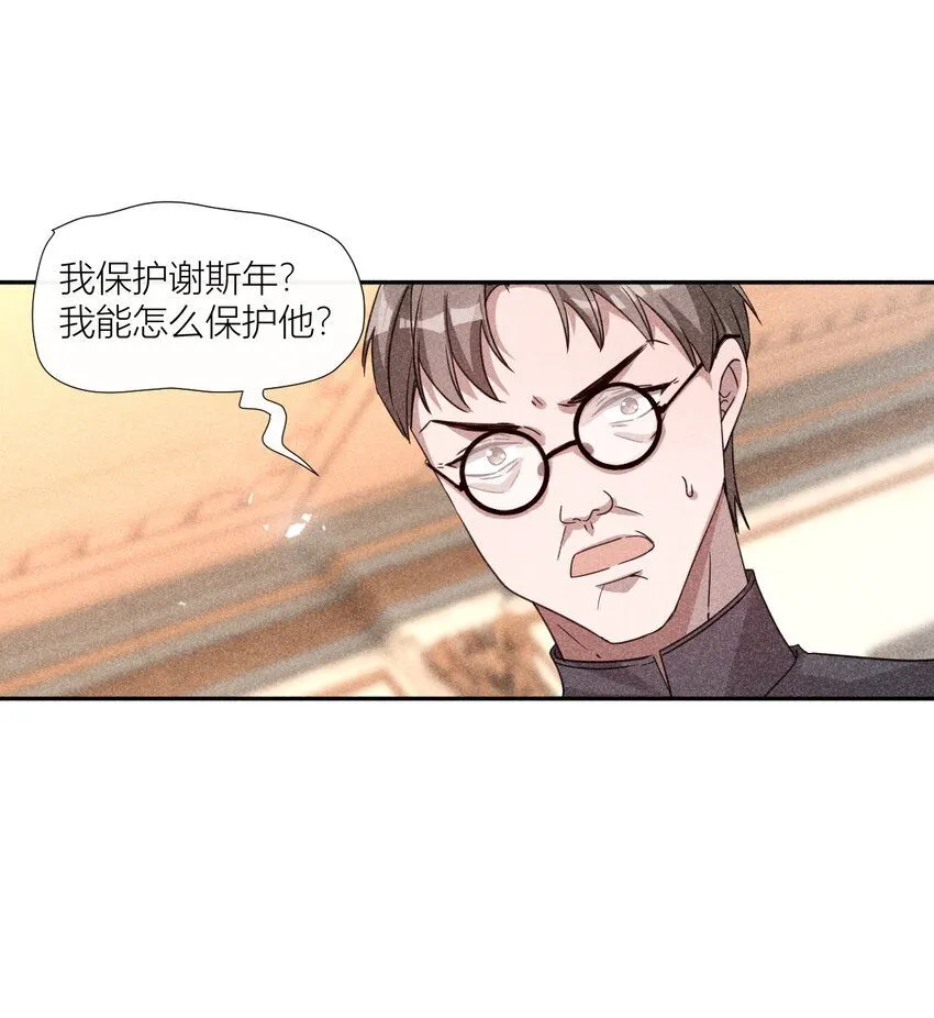 24 携手前行20
