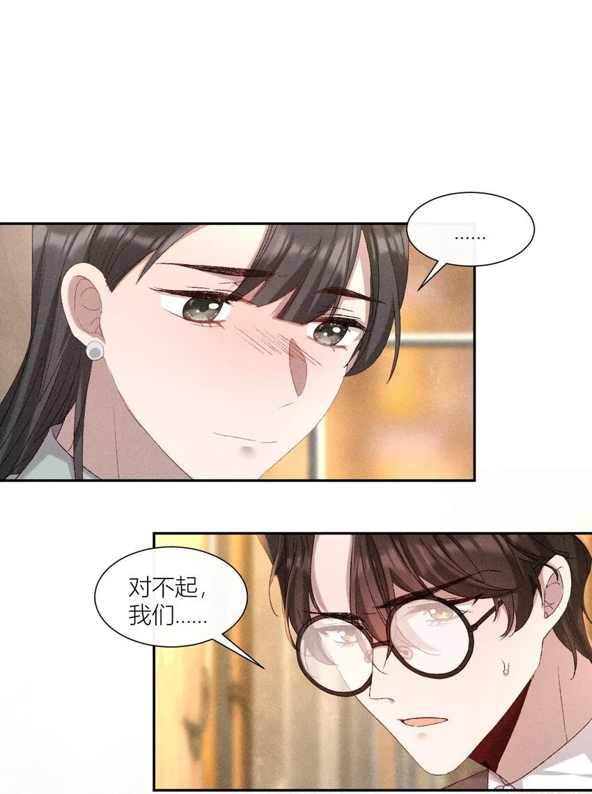 22 故人重逢21