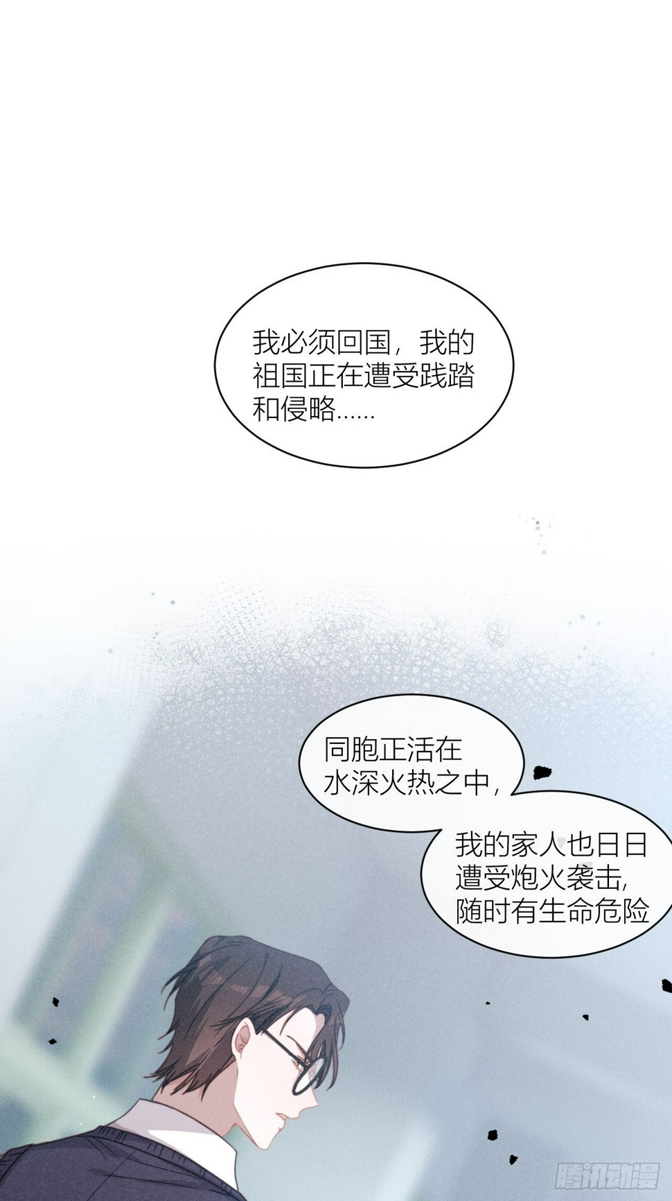 在回忆里找你23