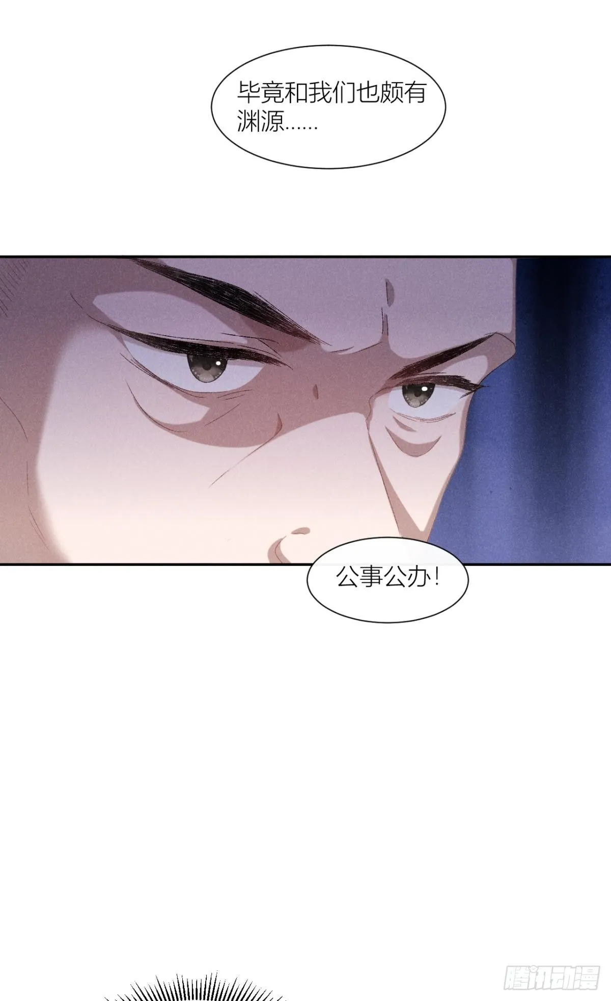 故人重逢4