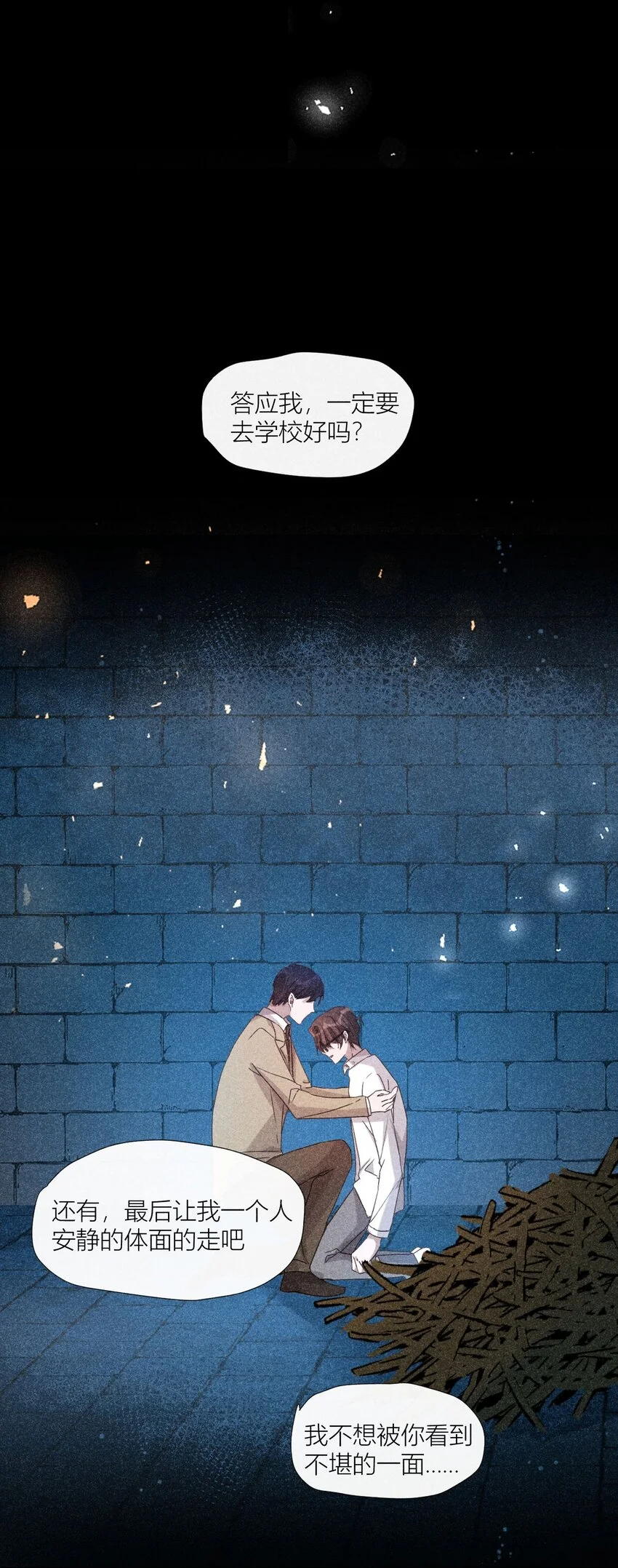 28 露从今夜白29