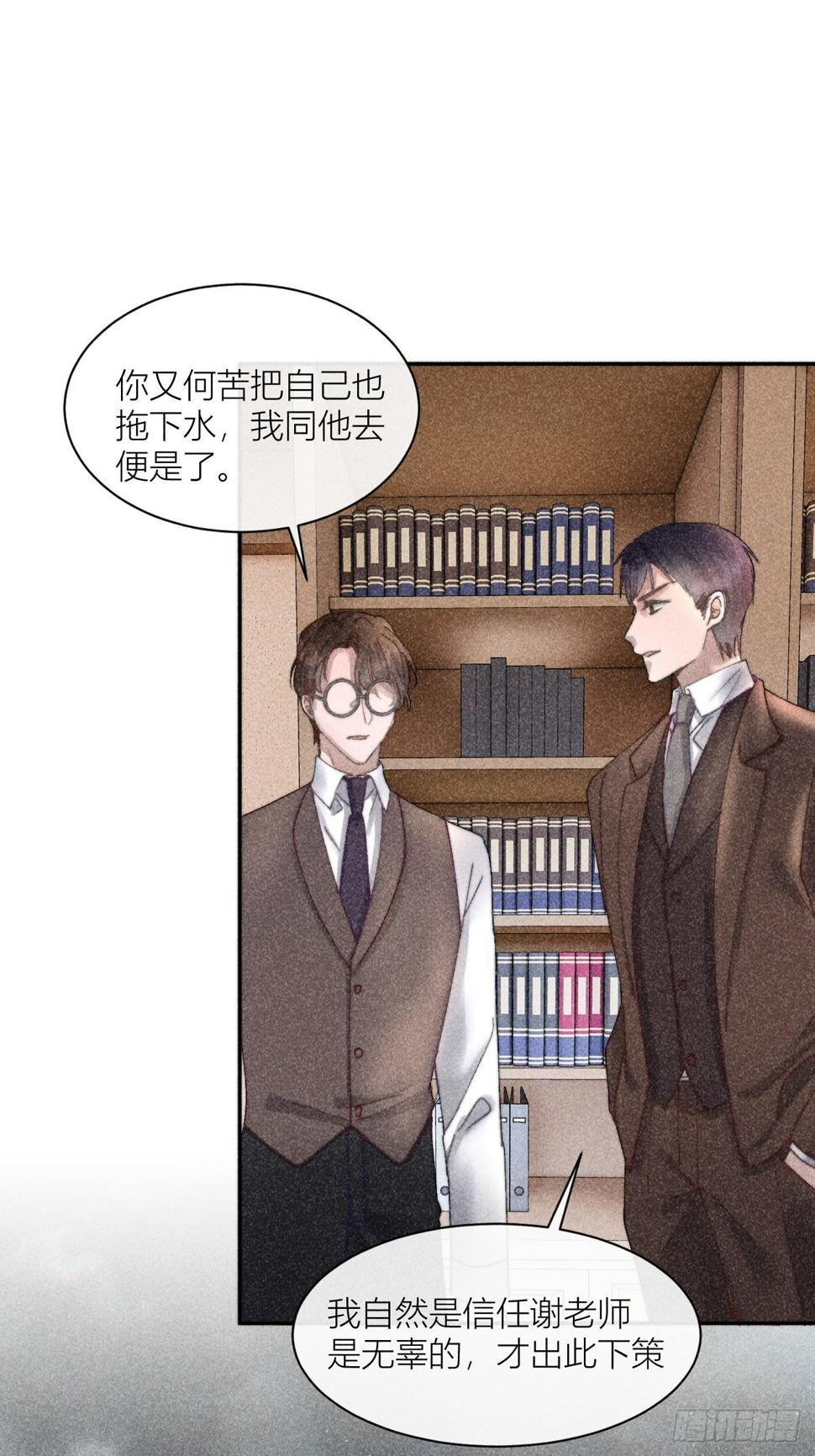 我等你回来21