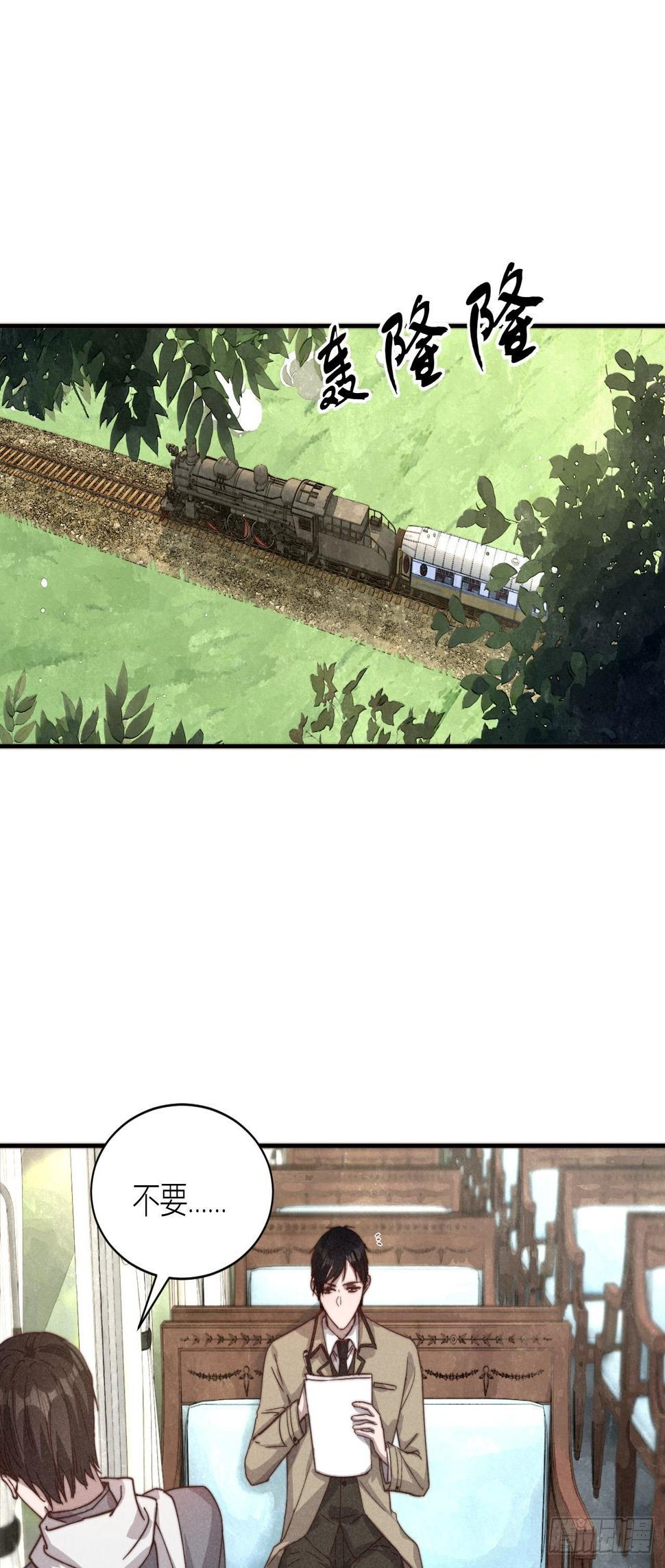 你究竟是谁？33