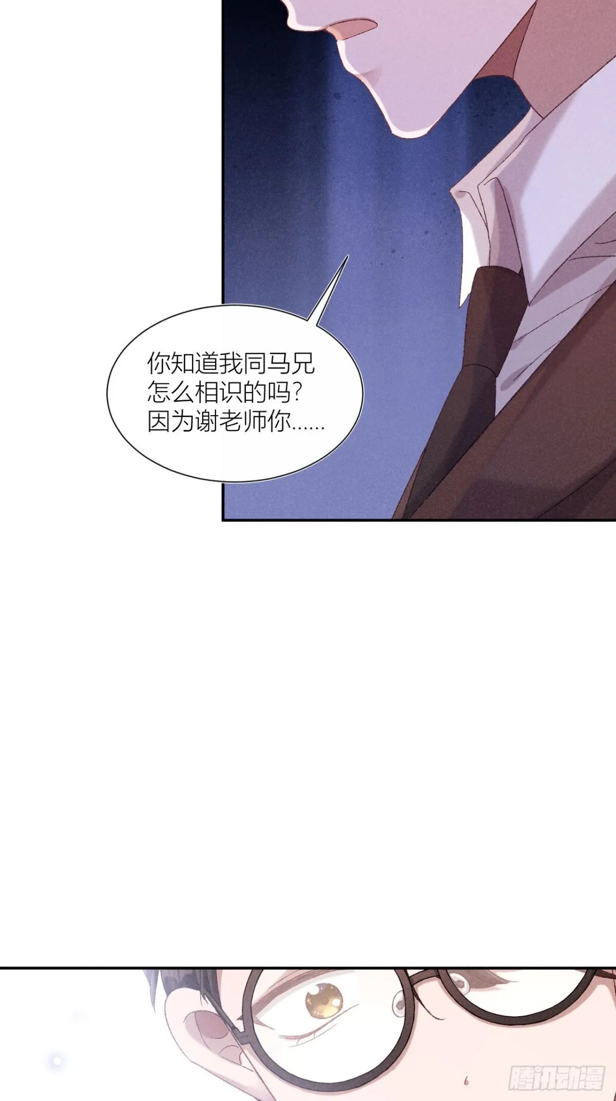秘密往事23