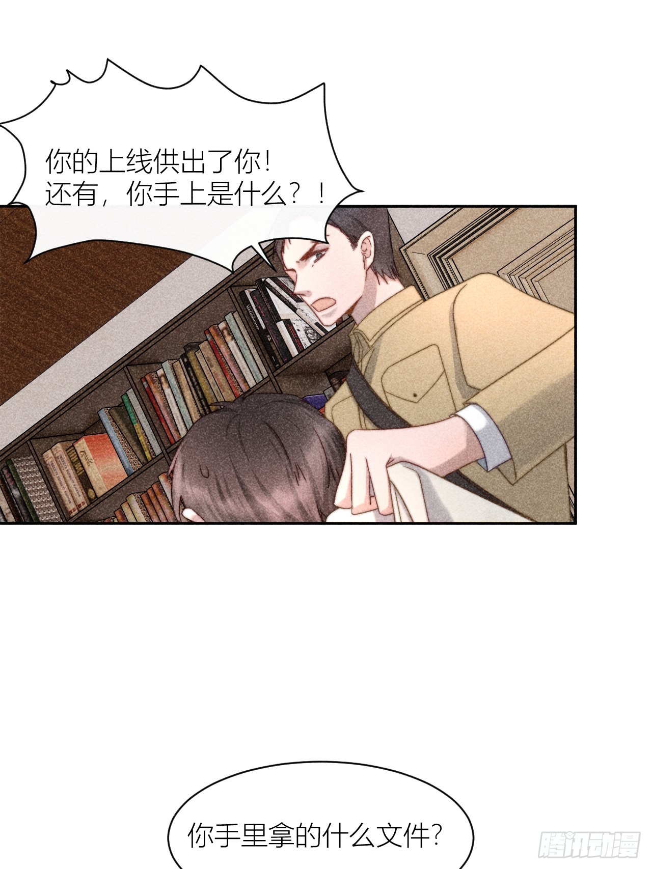 信仰崩塌23