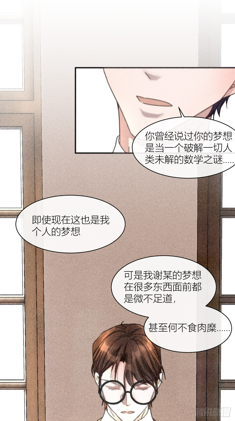 梦想25