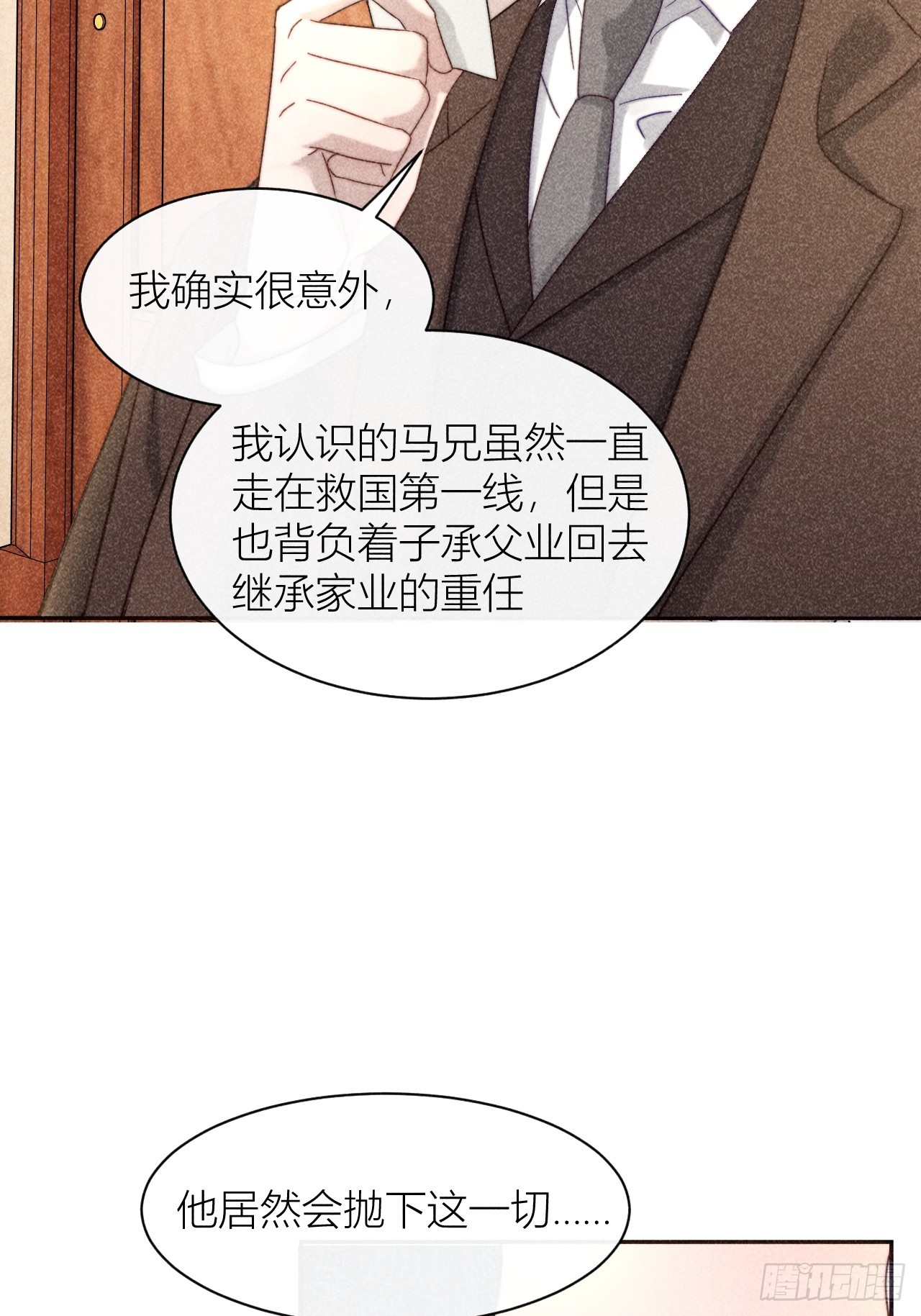 信仰崩塌2
