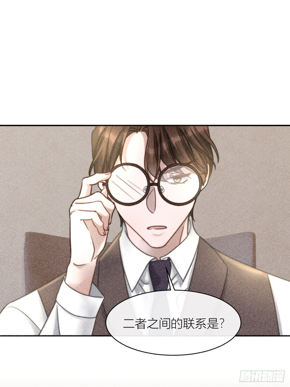 连环审问7