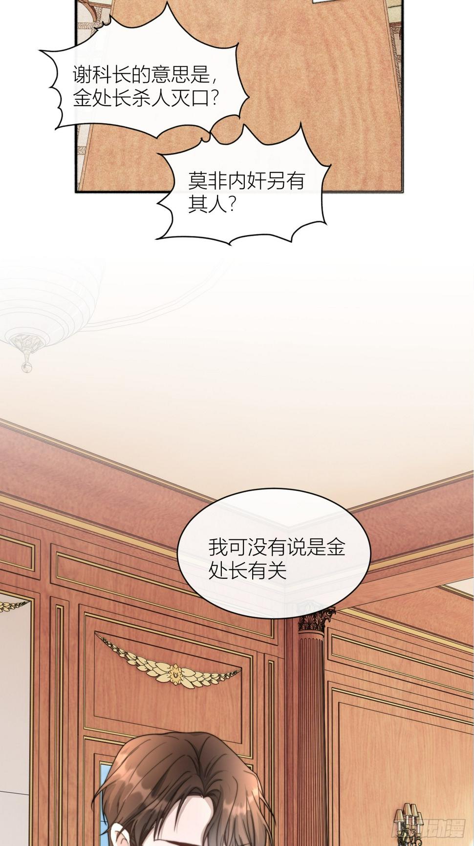 你是白露吗？17
