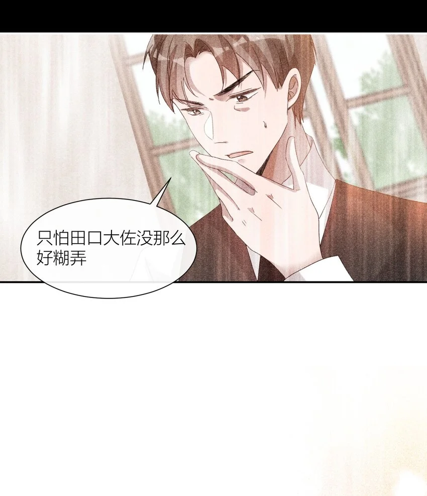 27 国不既国，家何能存16