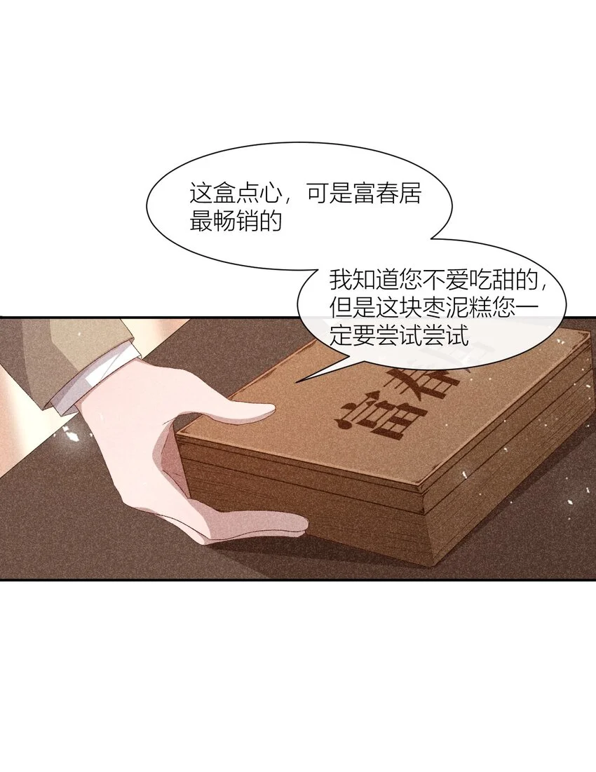 26 人人皆可白露4