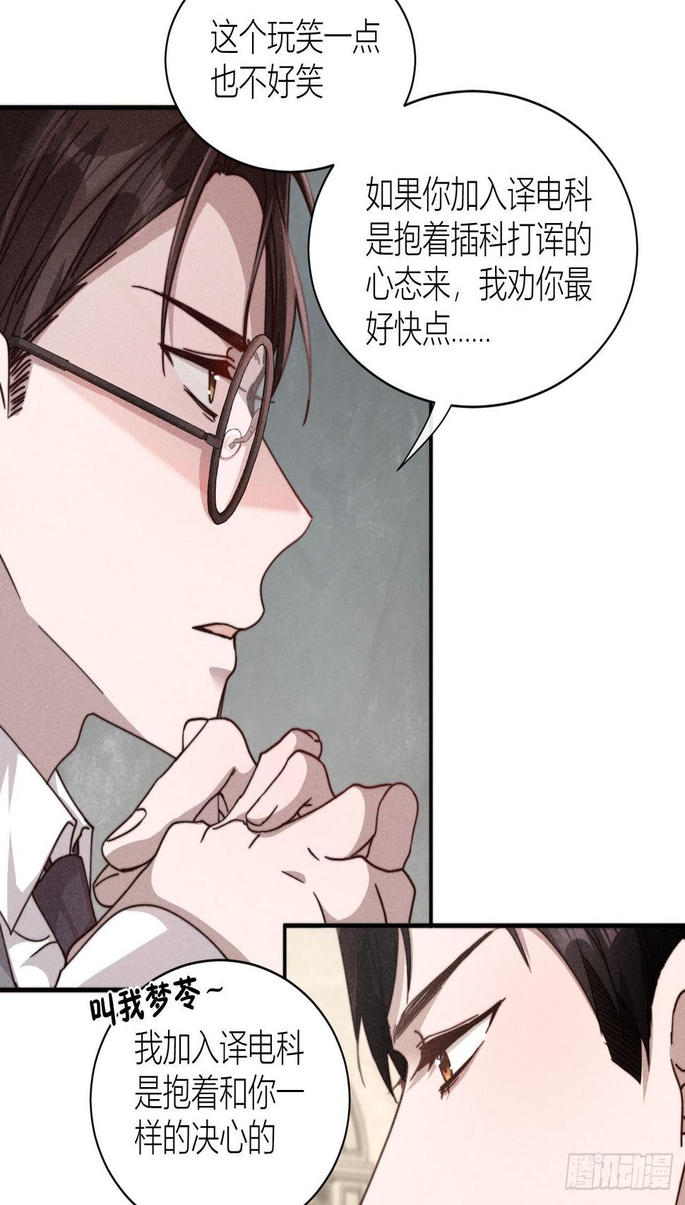 你究竟是谁？5