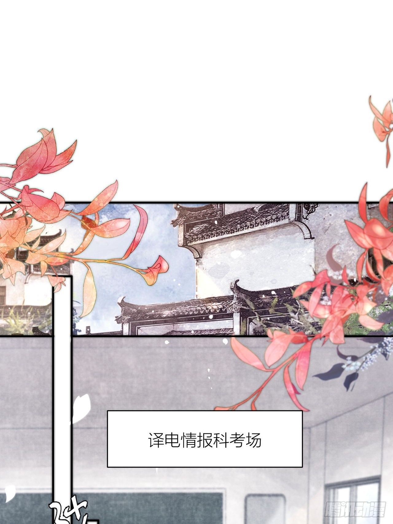 你还记得我吗？3