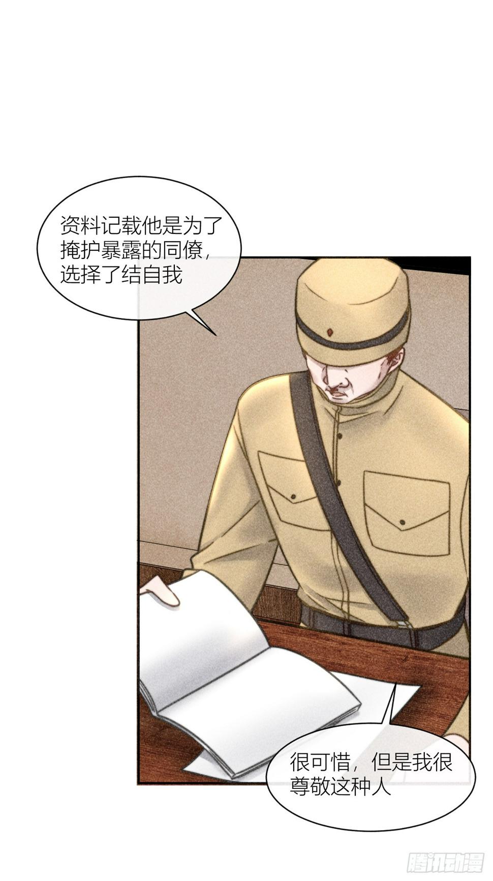 连环审问12