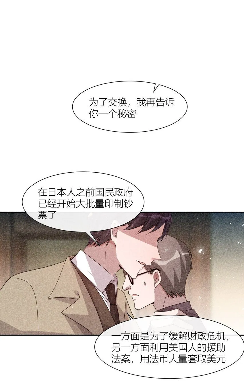 24 携手前行22