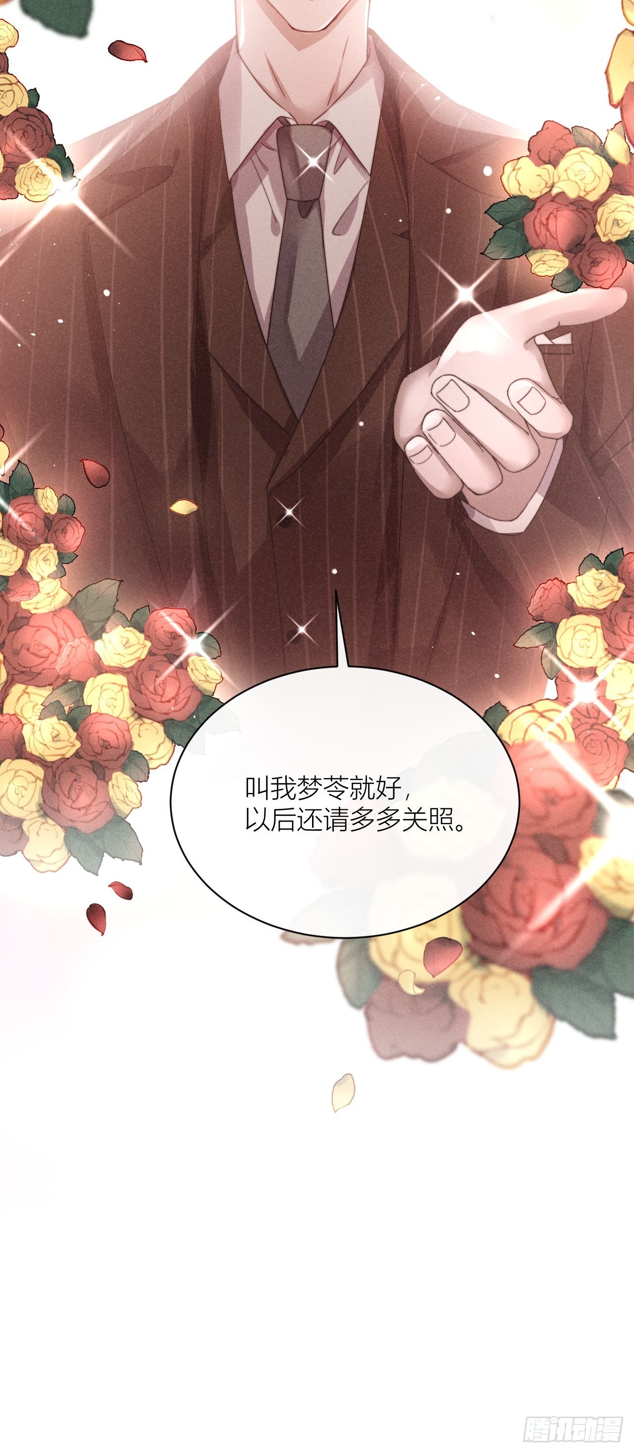 你还记得我吗？51