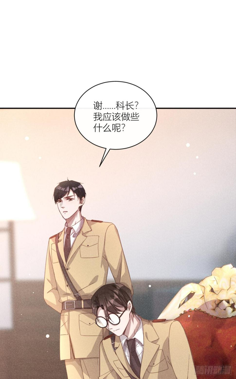 传说中的鸿门宴43
