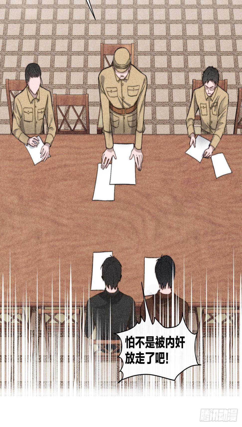 互探底线9