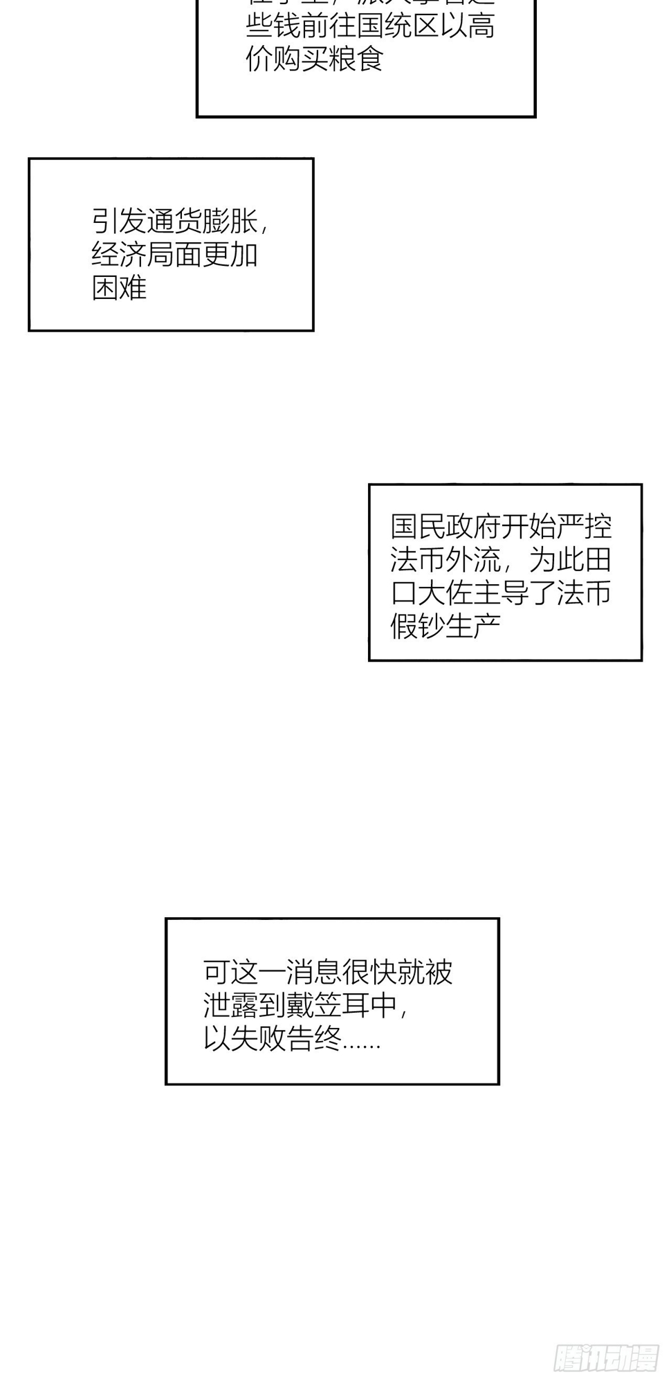 必须要走的路47