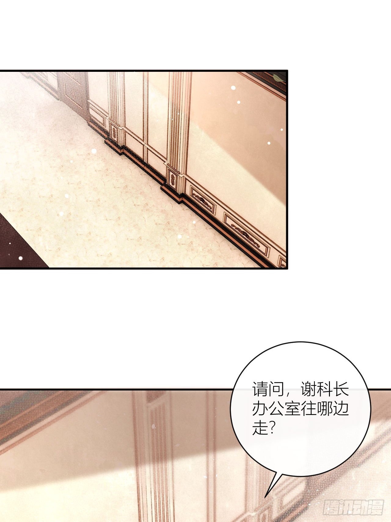 你还记得我吗？48