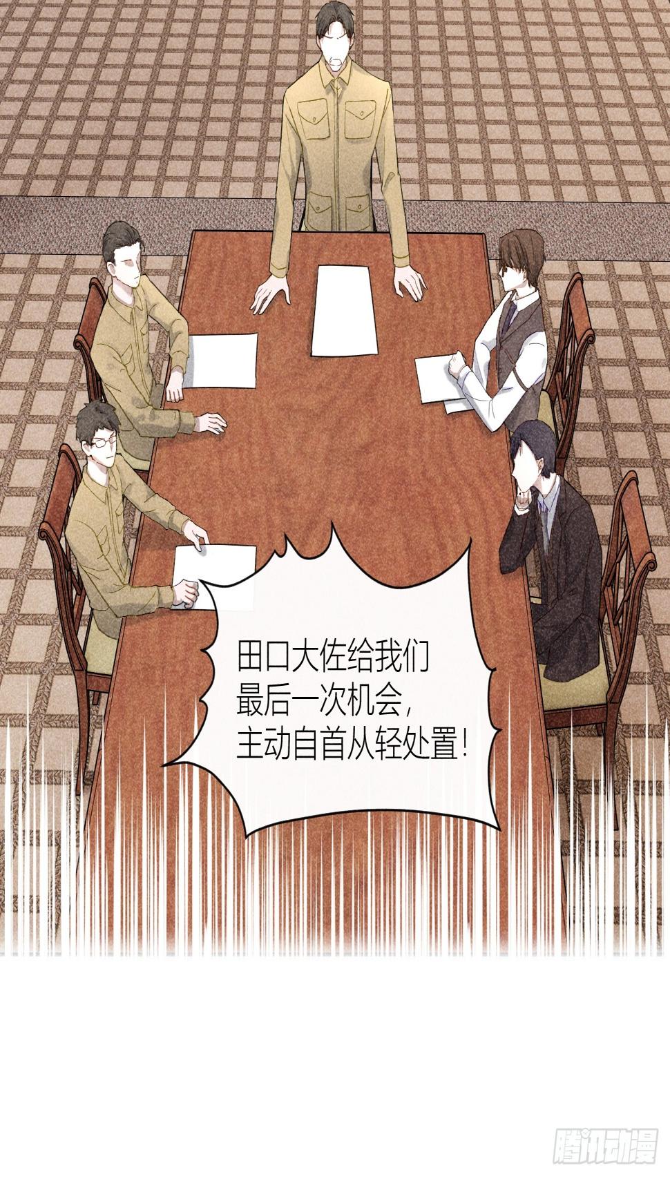 互探底线30