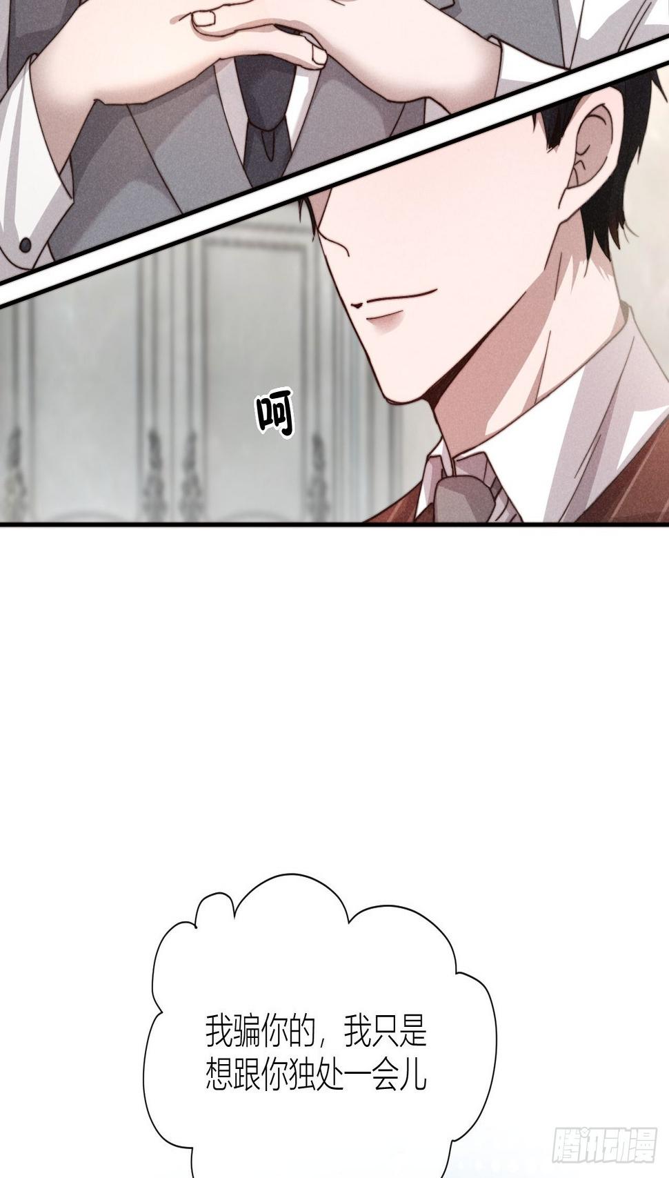你究竟是谁？3