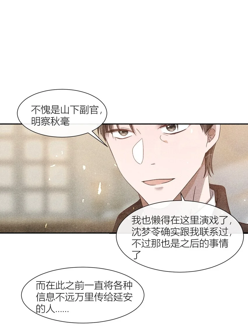 27 国不既国，家何能存21