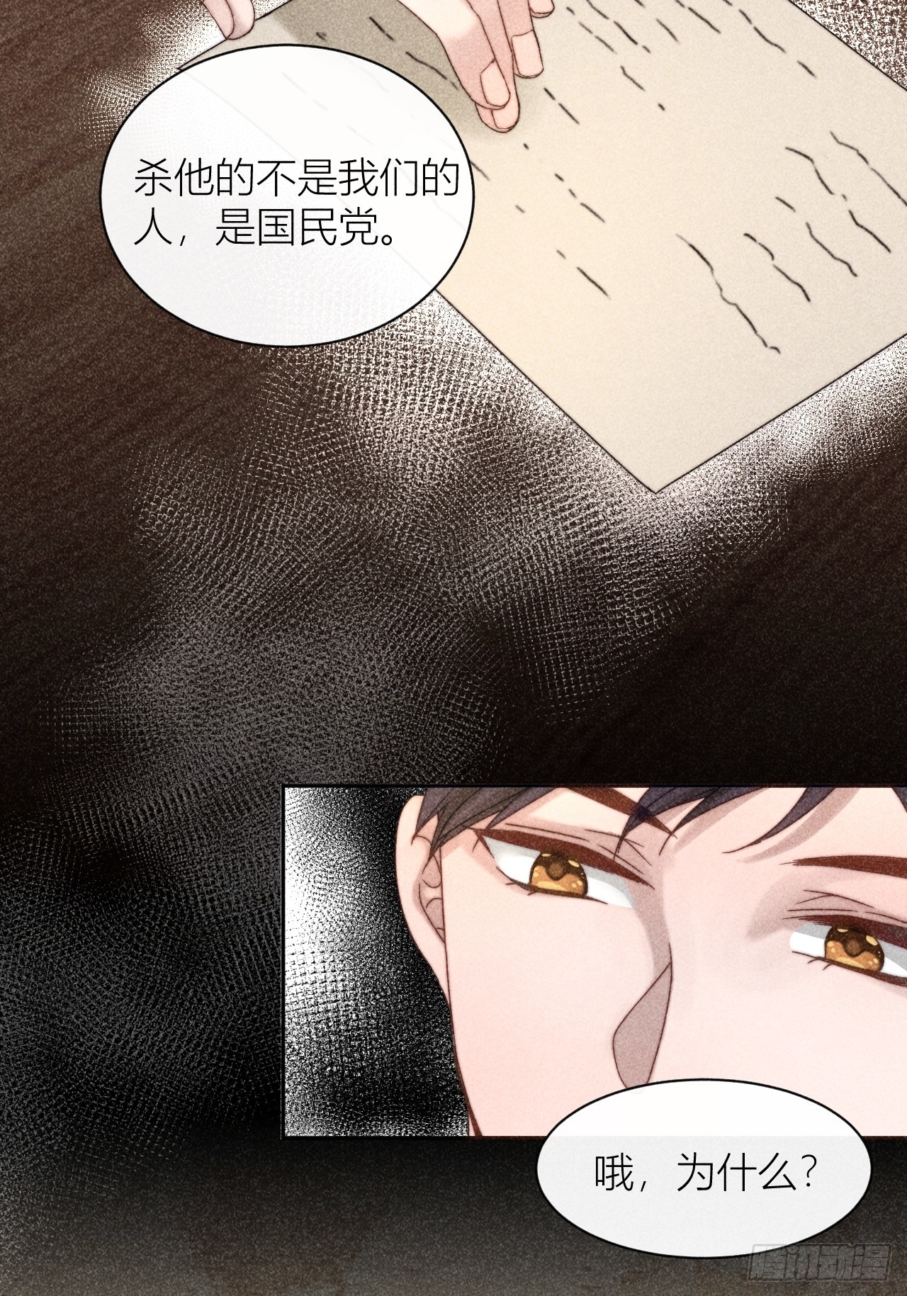 信仰崩塌7