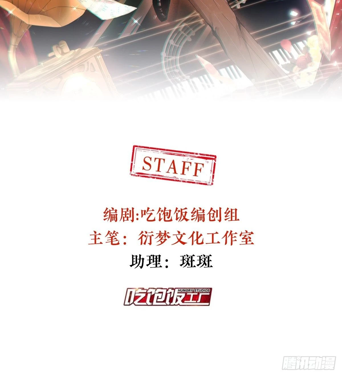 谍报员的信仰1