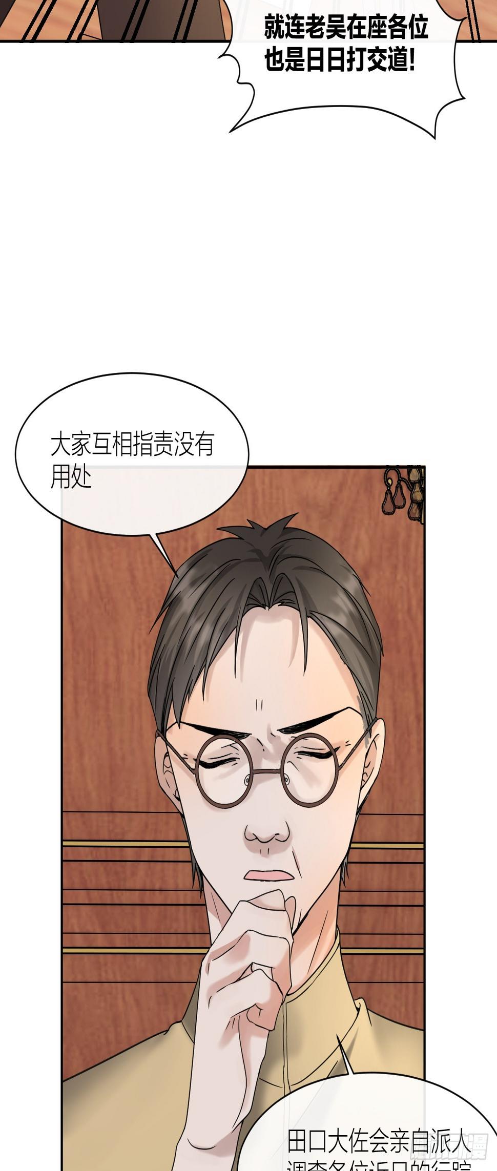 互探底线37