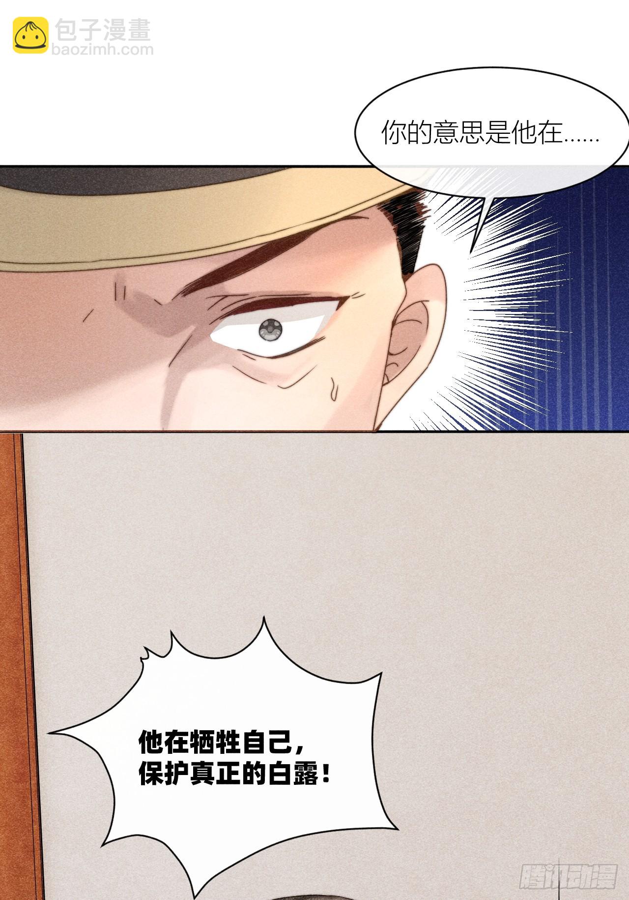 信仰崩塌31