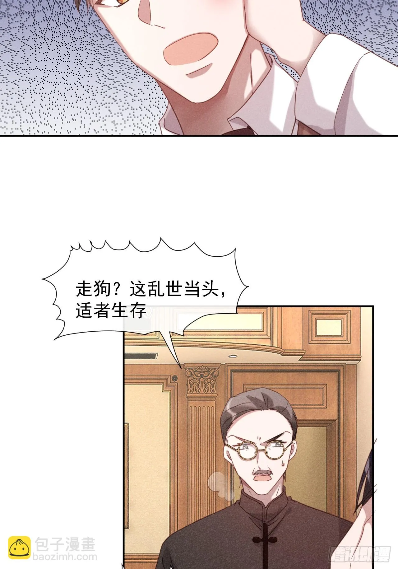 大义灭亲26