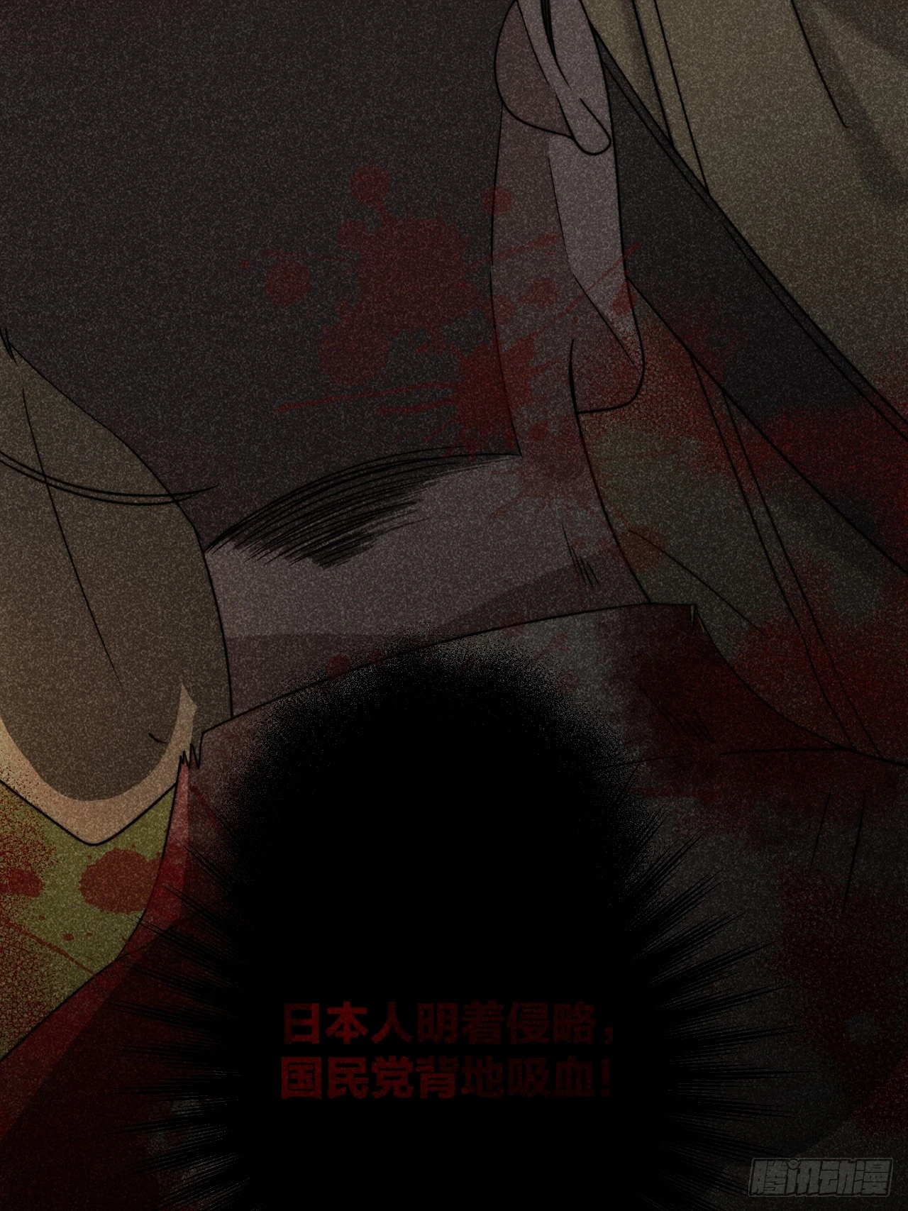 内鬼现身？！48