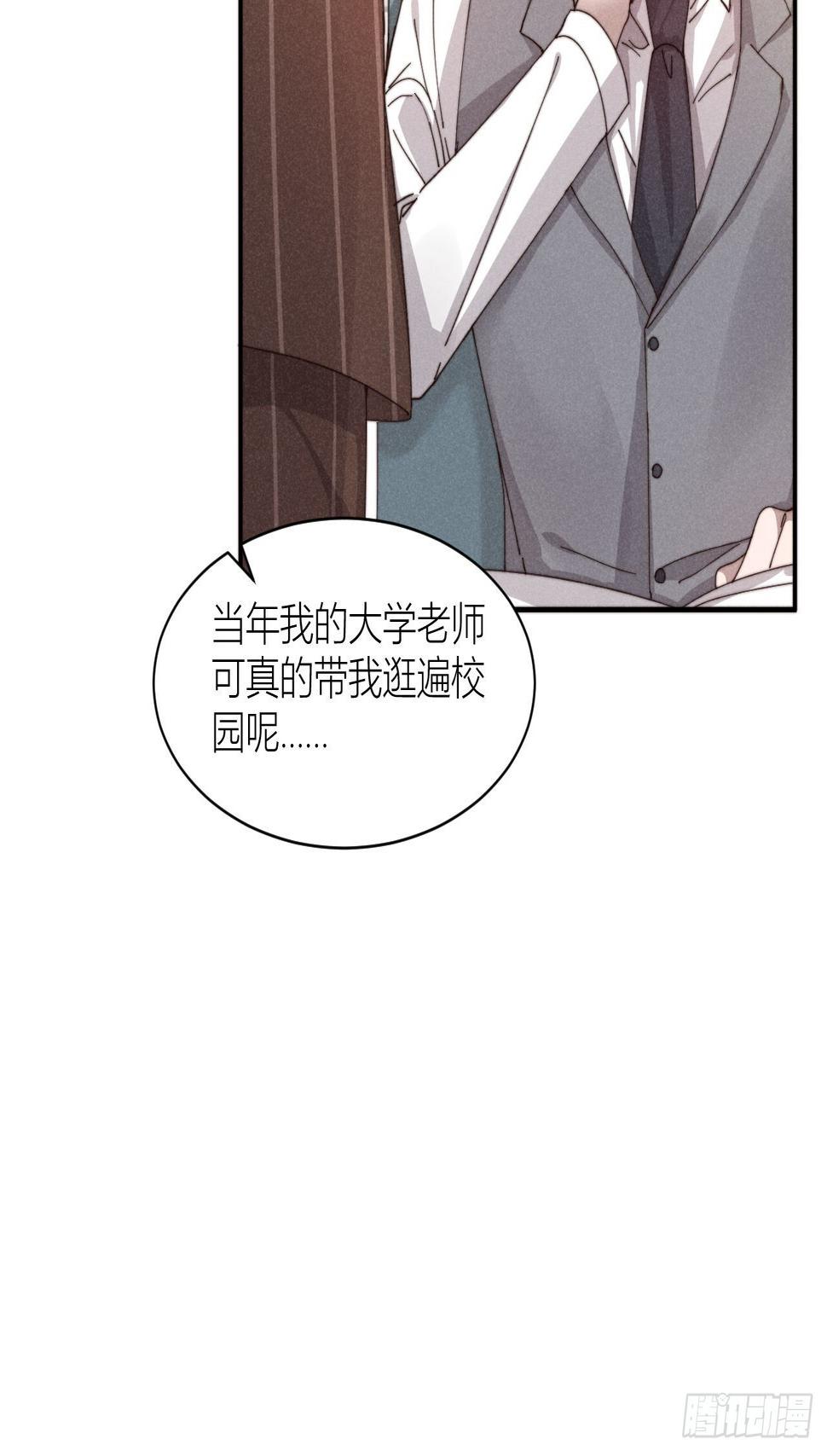 你究竟是谁？10
