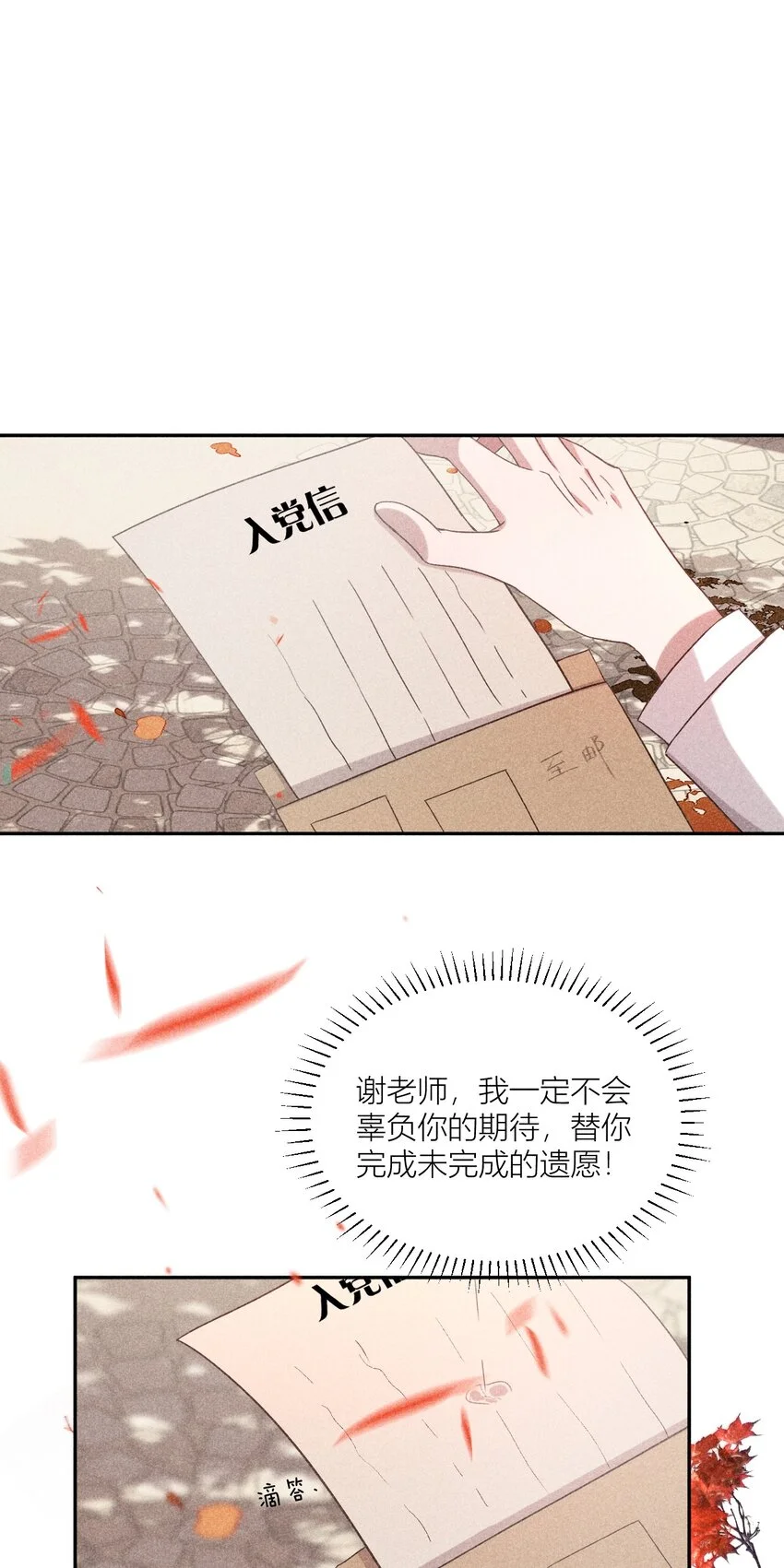 28 露从今夜白36