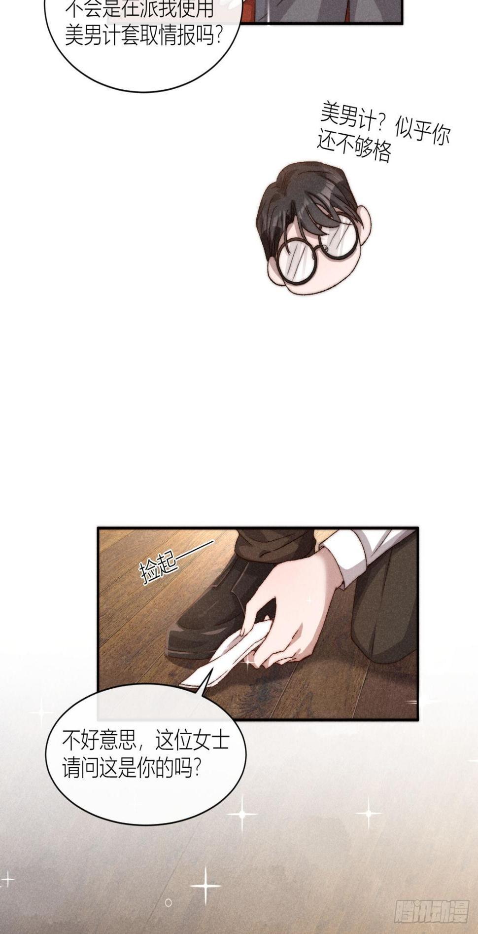 谢老师的随堂考26