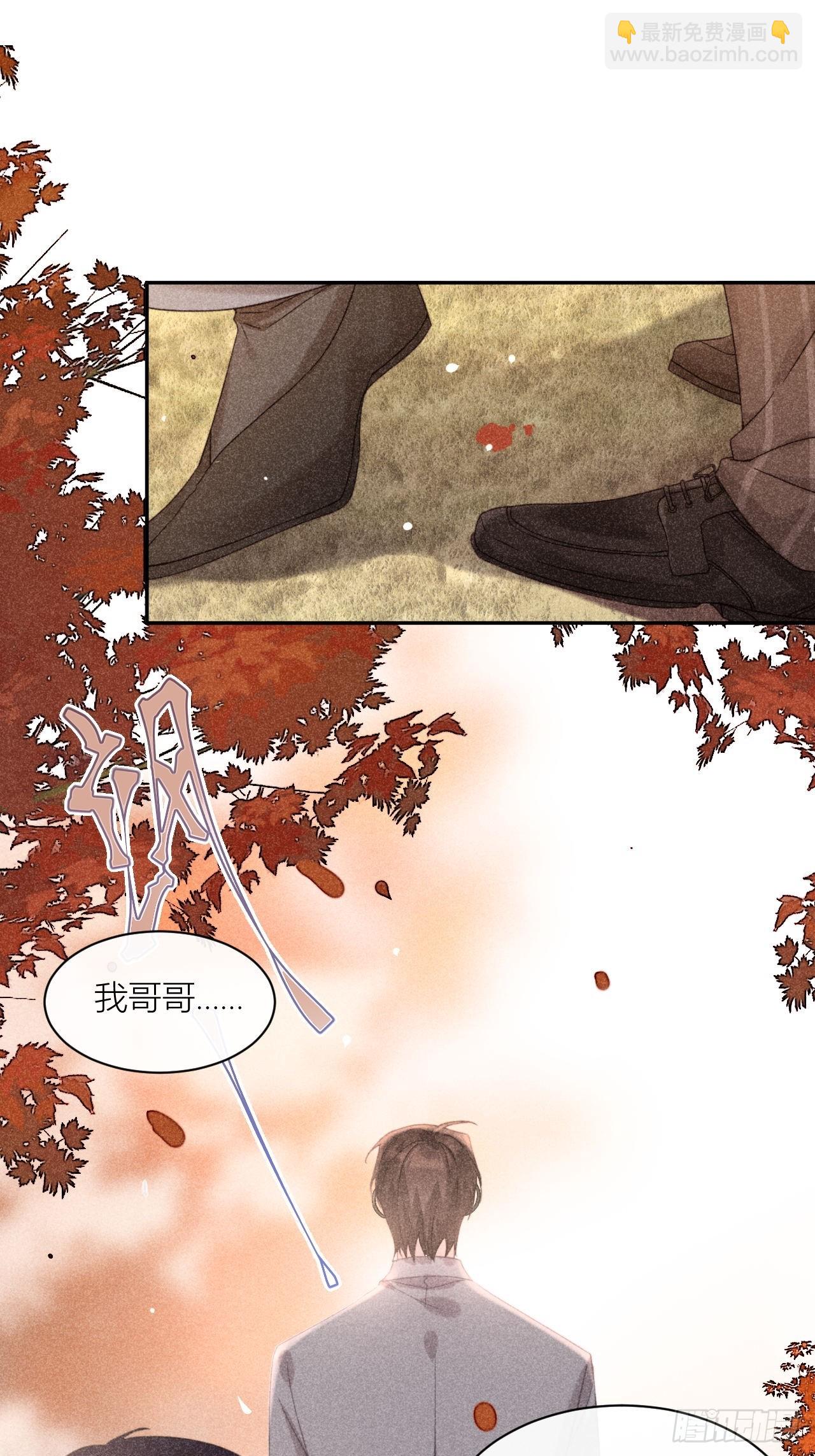 不能说的秘密14