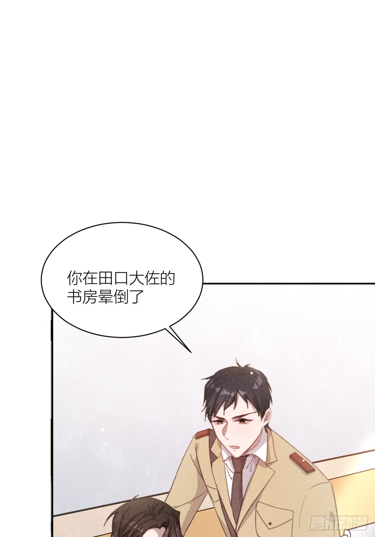 在回忆里找你4