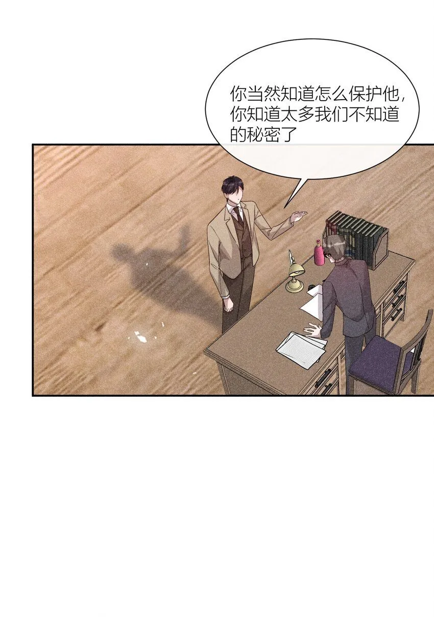 24 携手前行21