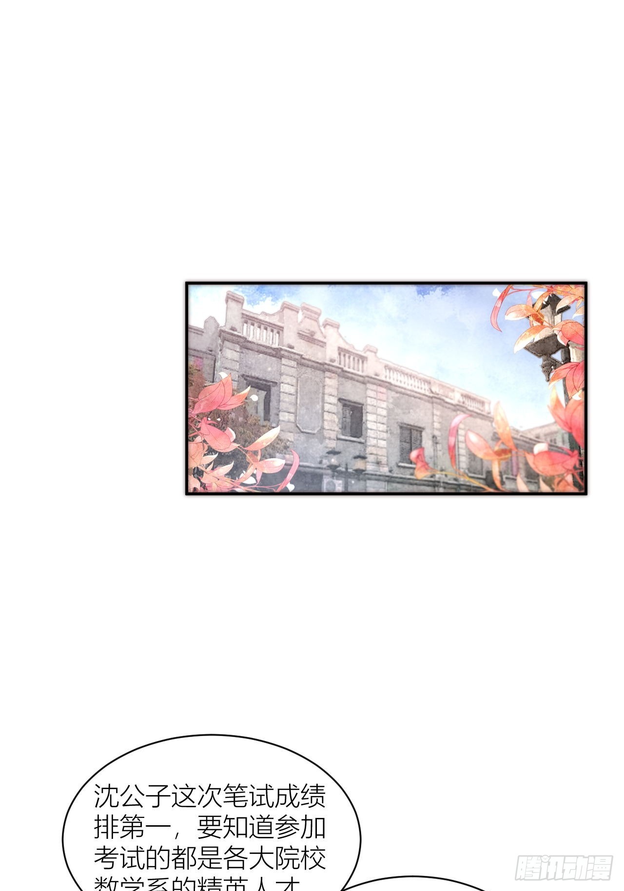你还记得我吗？15