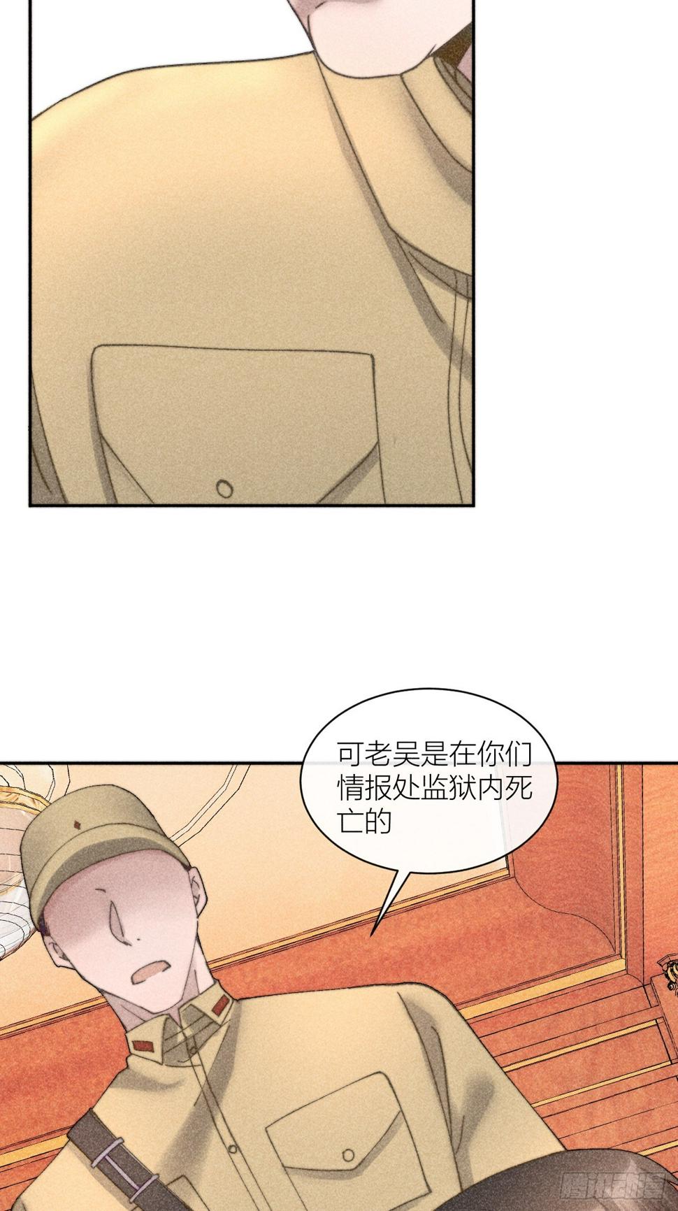 我等你回来3