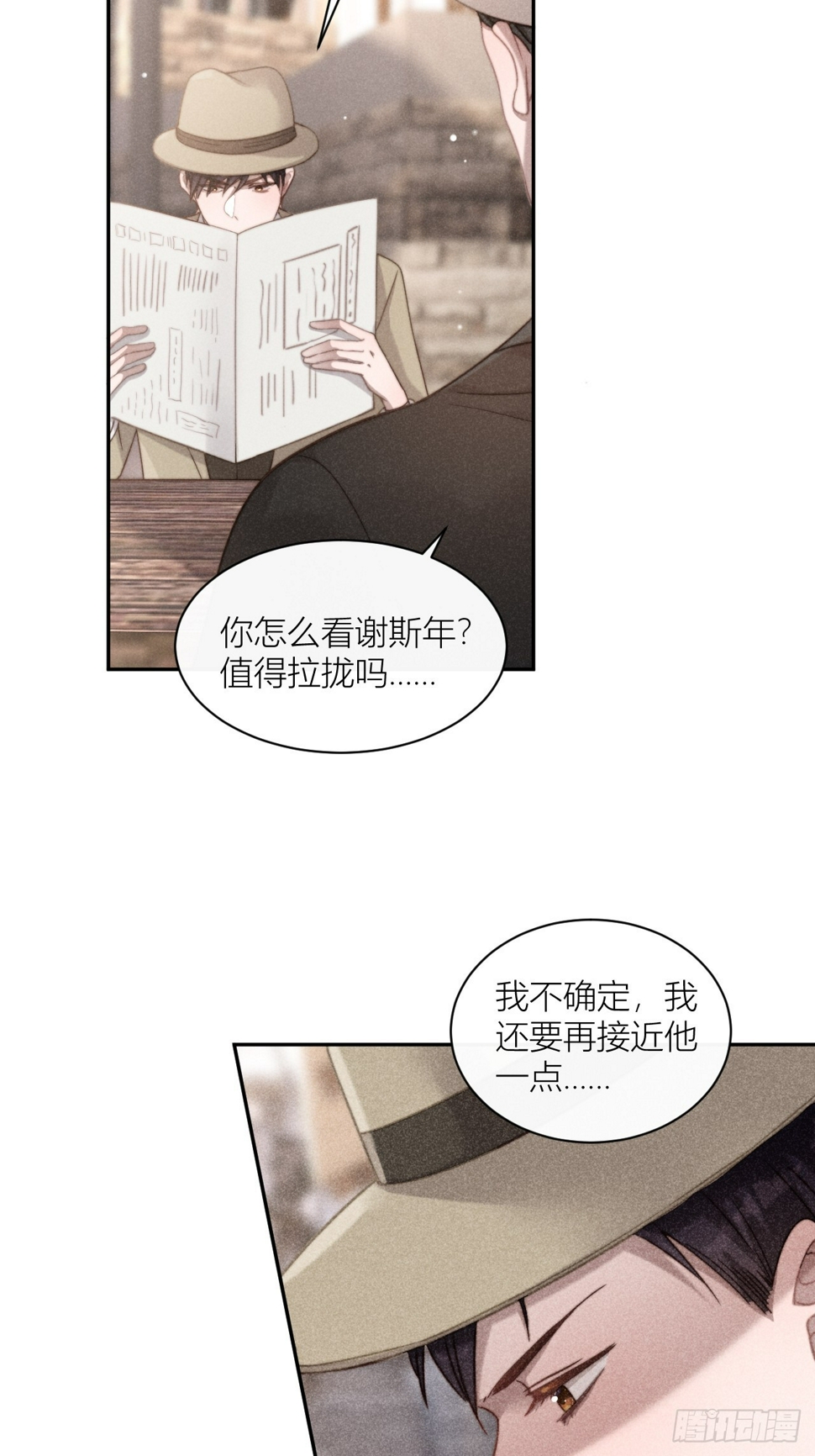 在回忆里找你36