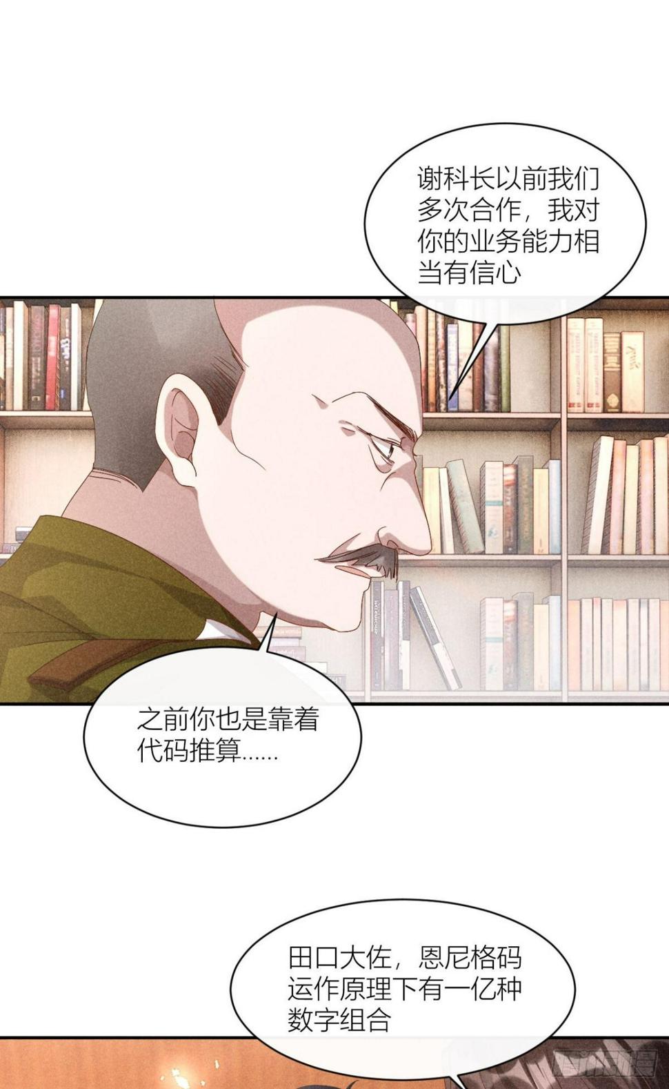 传说中的鸿门宴30