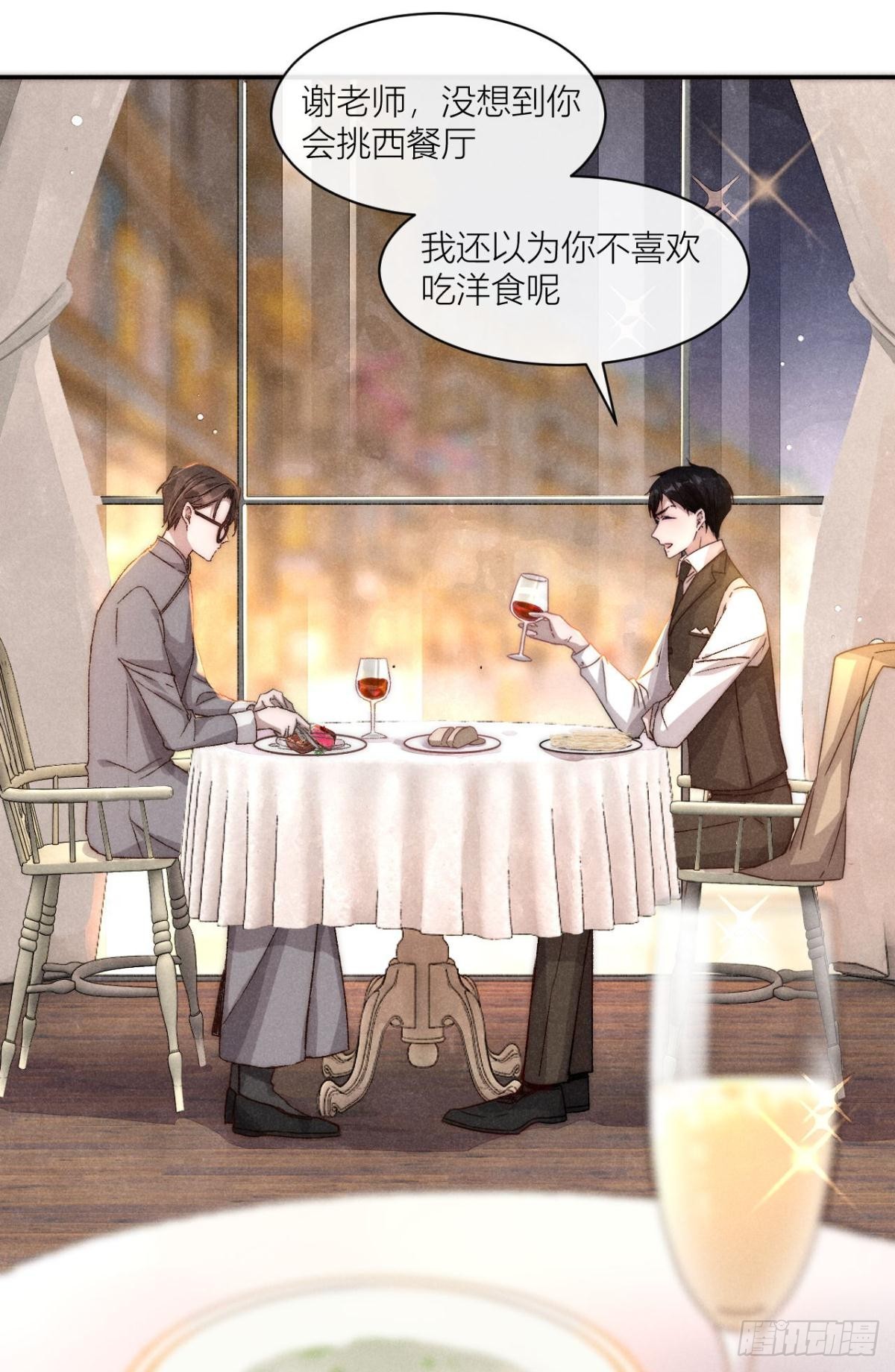 谢老师的随堂考2